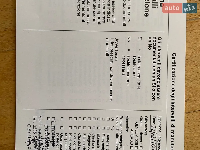 Позашляховик / Кросовер Opel Mokka 2015 в Коломиї документ