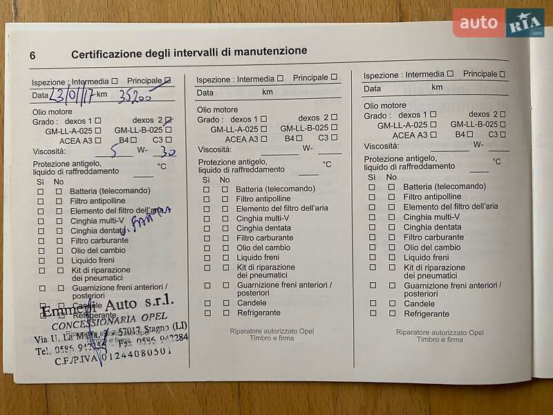 Позашляховик / Кросовер Opel Mokka 2015 в Коломиї