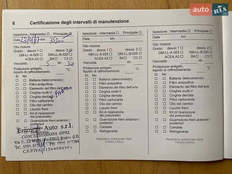 Позашляховик / Кросовер Opel Mokka 2015 в Коломиї документ