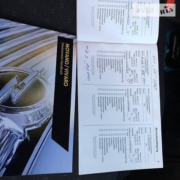 Opel Movano 2017 в Мукачевому