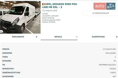 Грузовой фургон Opel Movano 2020 в 