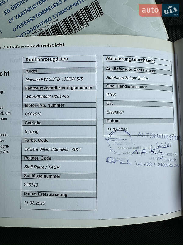 Вантажний фургон Opel Movano 2020 в Львові