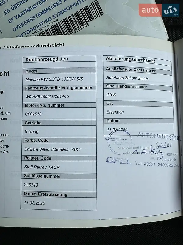 Вантажний фургон Opel Movano 2020 в Львові документ