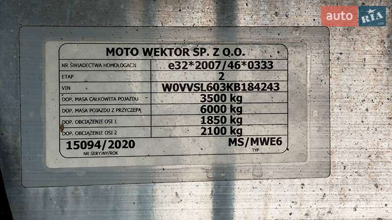 Рефрижератор Opel Movano 2019 в Ратному