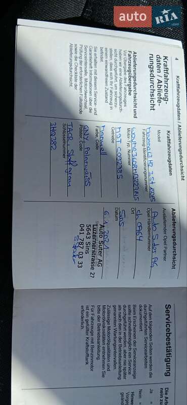 Вантажопасажирський фургон Opel Movano 2020 в Нововолинську фото 34 Вантажопасажирський фургон Opel Movano 2020 в Нововолинську