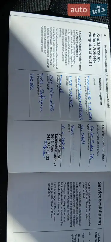 Вантажопасажирський фургон Opel Movano 2020 в Нововолинську документ 3 фото Вантажопасажирський фургон Opel Movano 2020 в Нововолинську документ