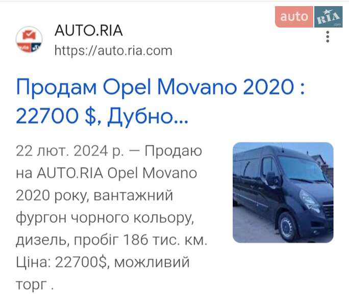 Мікроавтобус Opel Movano 2020 в Берестечку