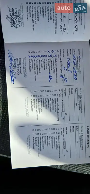 Вантажопасажирський фургон Opel Movano 2020 в Нововолинську документ 10 фото Вантажопасажирський фургон Opel Movano 2020 в Нововолинську документ