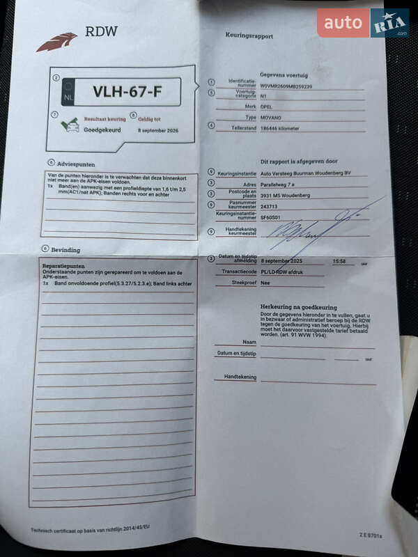 Вантажний фургон Opel Movano 2021 в Дубні фото 44 Вантажний фургон Opel Movano 2021 в Дубні