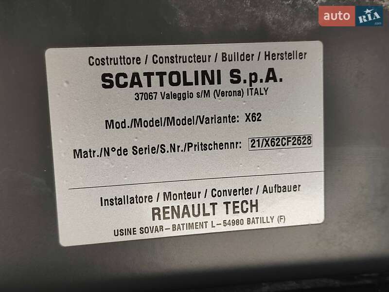 Грузовой фургон Opel Movano 2022 в Дубно фото 14 Грузовой фургон Opel Movano 2022 в Дубно