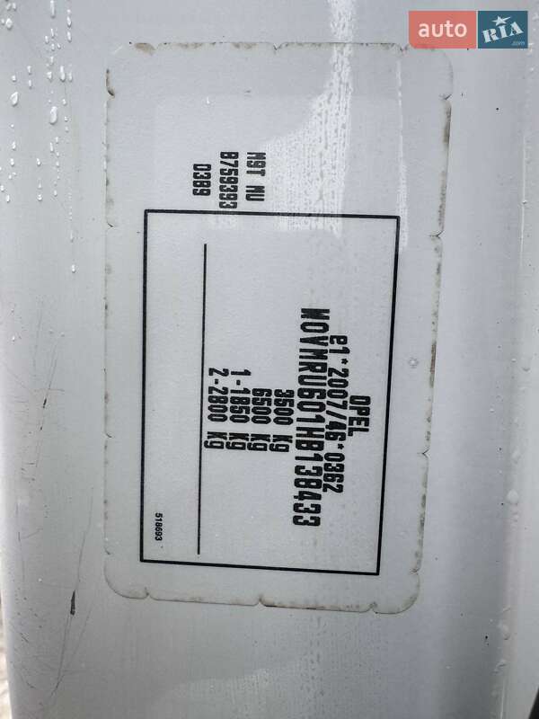 Грузовой фургон Opel Movano 2017 в Ковеле фото 27 Грузовой фургон Opel Movano 2017 в Ковеле