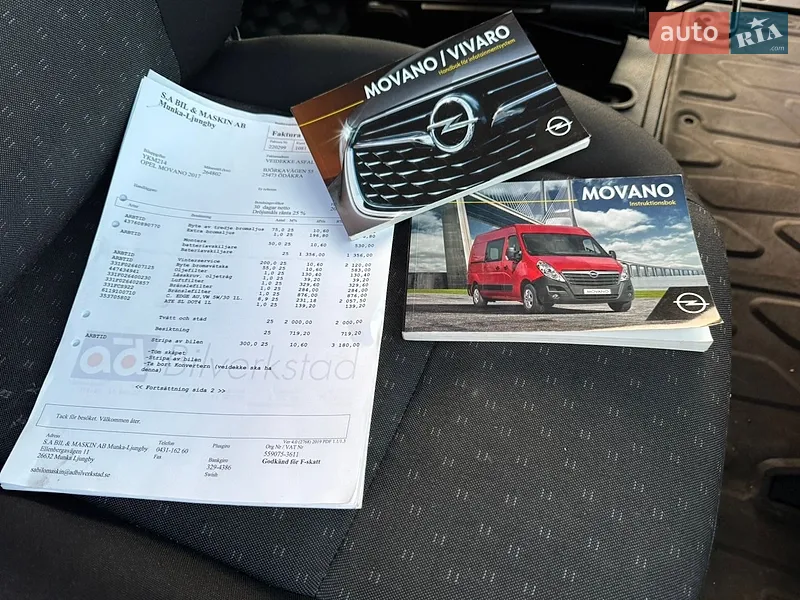 Вантажопасажирський фургон Opel Movano 2018 в Бердичеві документ