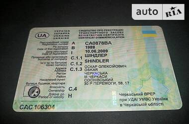 Универсал Opel Omega 1988 в Золотоноше