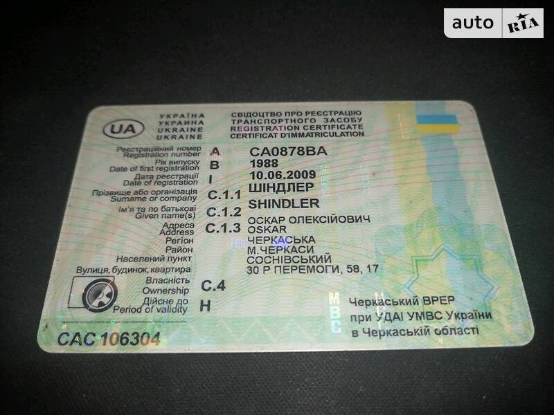 Універсал Opel Omega 1988 в Золотоноші фото 4 Універсал Opel Omega 1988 в Золотоноші