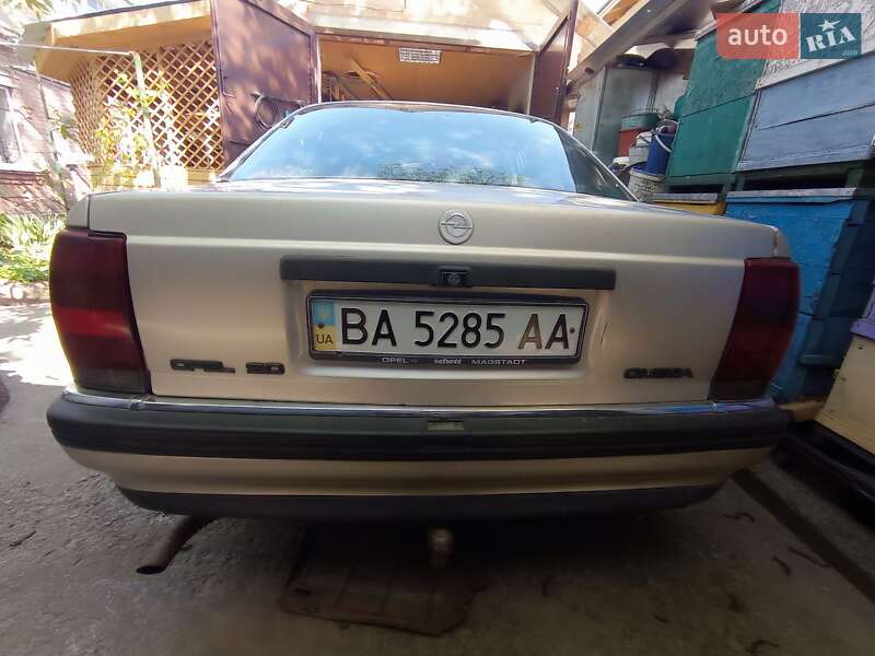 Седан Opel Omega 1994 в Кропивницькому