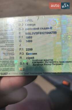 Седан Opel Omega 2002 в 