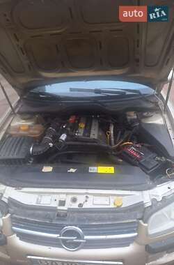 Седан Opel Omega 1995 в Кропивницком