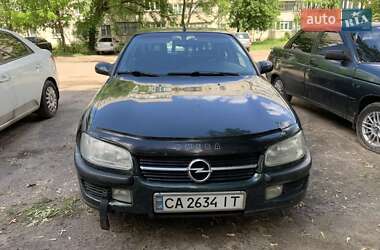 Седан Opel Omega 1997 в Черкассах