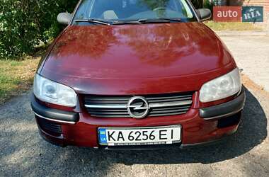 Седан Opel Omega 1995 в Киеве