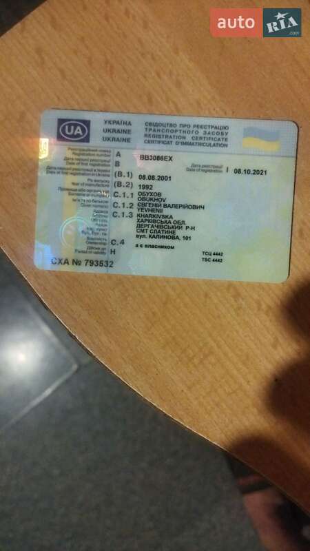 Седан Opel Omega 1992 в Харькове