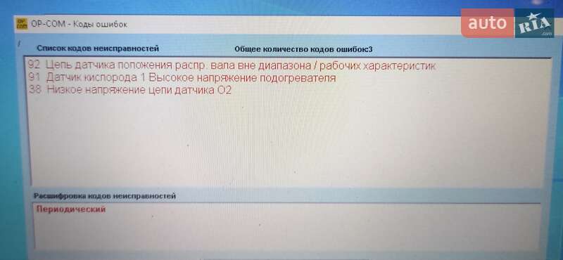 Седан Opel Omega 1995 в Новому Розділі