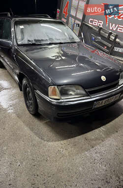 Универсал Opel Omega 1993 в Кропивницком