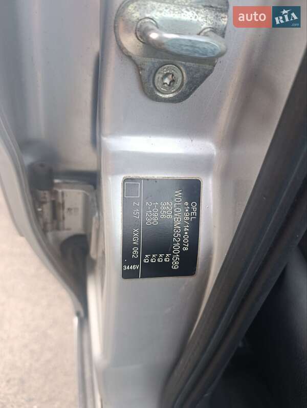 Універсал Opel Omega 2001 в Вінниці фото 24 Універсал Opel Omega 2001 в Вінниці