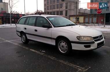 Універсал Opel Omega 1995 в Харкові