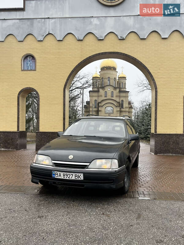 Универсал Opel Omega 1993 в Кропивницком фото Универсал Opel Omega 1993 в Кропивницком