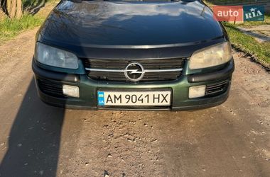 Седан Opel Omega 1994 в Львові