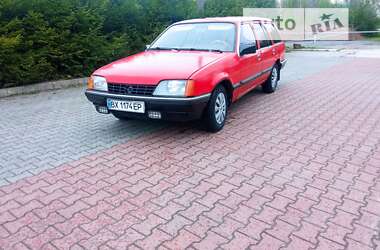 Универсал Opel Rekord 1986 в Шепетовке