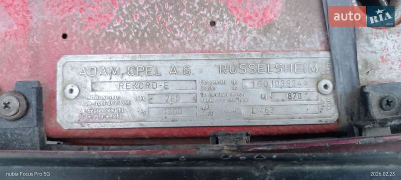 Седан Opel Rekord 1982 в Вознесенске