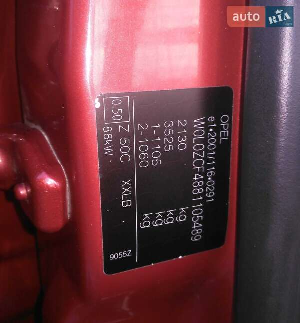 Хэтчбек Opel Signum 2008 в Ивано-Франковске