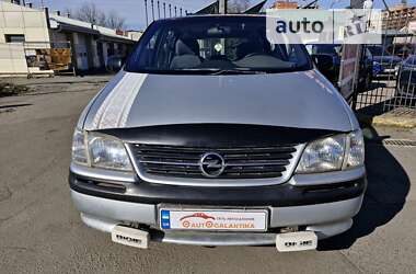 Минивэн Opel Sintra 1998 в Николаеве