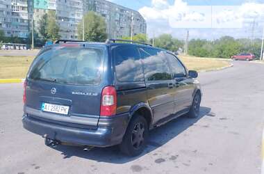 Минивэн Opel Sintra 1999 в Полтаве