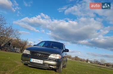 Минивэн Opel Sintra 1998 в 