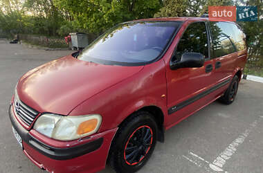 Минивэн Opel Sintra 1997 в 