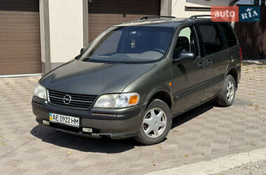 Минивэн Opel Sintra 1997 в Днепре