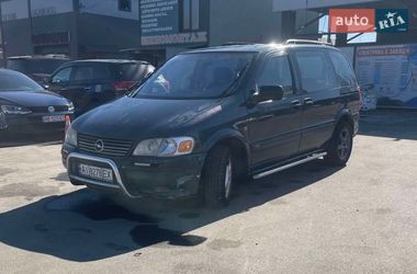 Минивэн Opel Sintra 1997 в Киеве