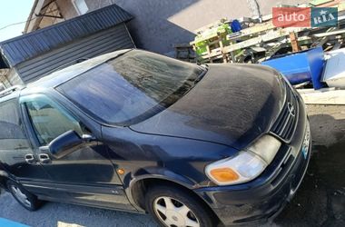 Минивэн Opel Sintra 1998 в Львове