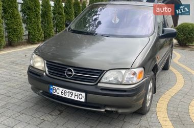 Мінівен Opel Sintra 1997 в Яворові