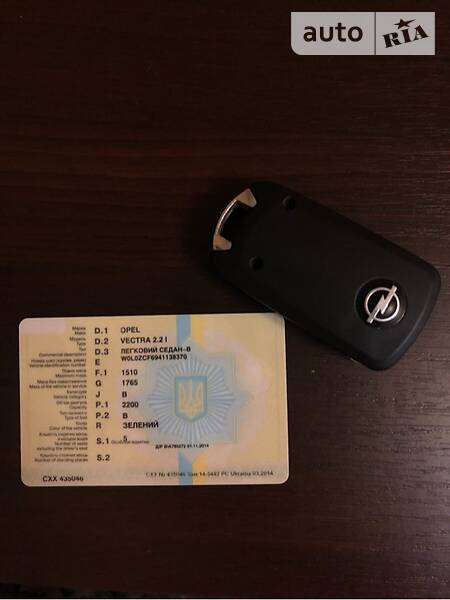 Седан Opel Vectra 2004 в Врадиевке