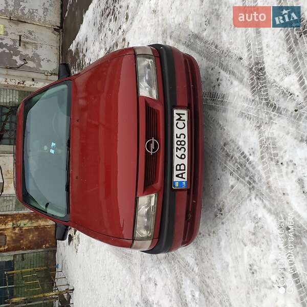 Седан Opel Vectra 1994 в Киеве фото 8 Седан Opel Vectra 1994 в Киеве