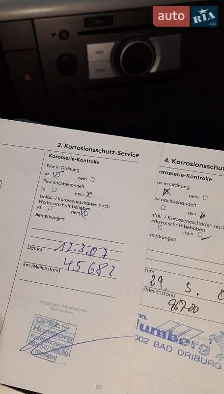 Универсал Opel Vectra 2005 в Днепре