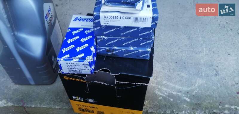 Седан Opel Vectra 2003 в Івано-Франківську