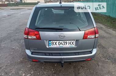 Универсал Opel Vectra 2005 в 