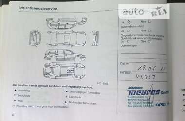 Универсал Opel Vectra 2008 в Запорожье