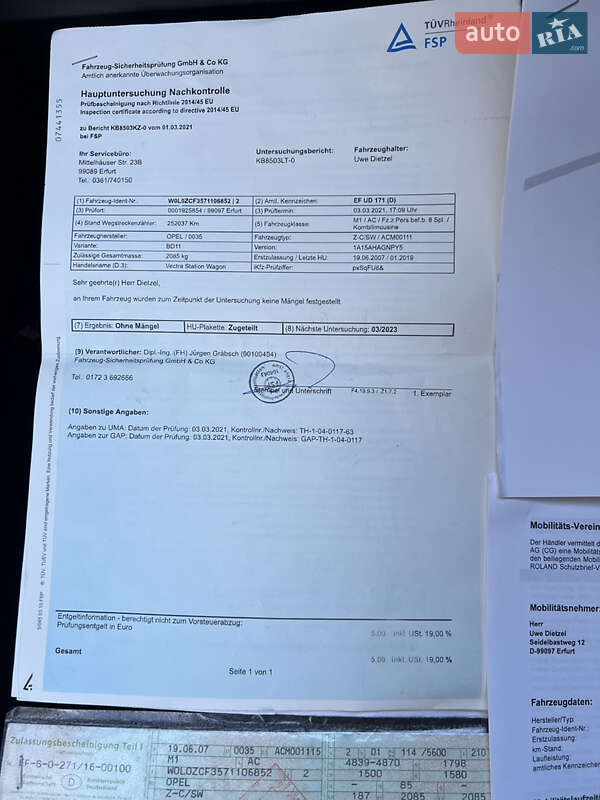 Універсал Opel Vectra 2007 в Ковелі