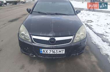 Седан Opel Vectra 2006 в Харкові