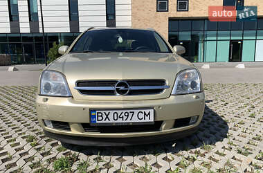 Универсал Opel Vectra 2005 в  фото 2 Универсал Opel Vectra 2005 в